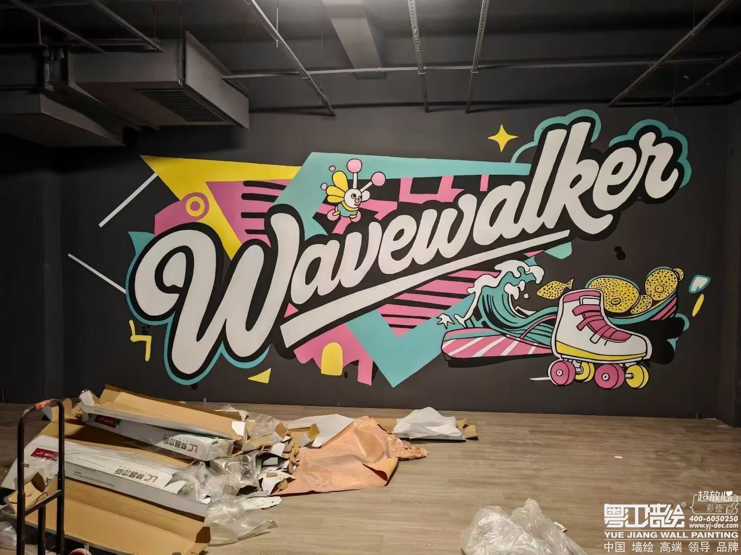 当健身房被艺术“占领”：一场运动