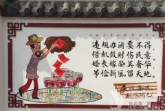 黔西县水西街道文化墙绘出文明新风尚