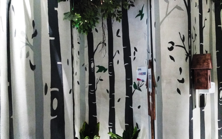 野性的呼唤--简约森林主题WC手绘墙壁画|墙体彩绘